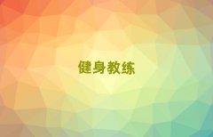 ɶp^(q)̾Ӗ(xn)W(xu)Уǰʮι