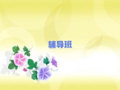 ~I(y)ЙC(j)(gu)ʮ(qing)γt