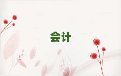(yng)}݅^(q)ڱǰʮ(hu)Ӌ(j)㻯W(xu)Уxγt