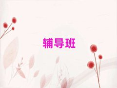 ݅^(q)ʮп(f)xȫӖ(xn)C(j)(gu)γt