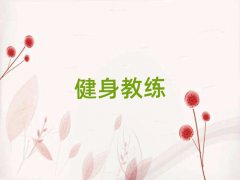 2025L(zhng)ɳ껨^(q)W(xu)̾Ӗ(xn)ǰʮγt