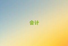 2025ϾʮӋӖ(xn)γt