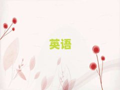 2025ɽӢZZӖ(xn)γt