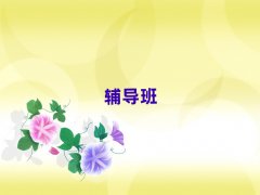ꖅ^(q)I(y)Ӗ(xn)C(gu)]΅R