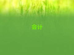 20257¹I(hu)Ӌ(j)Ӗ(xn)C(j)(gu)ι