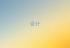 2025724(yng)(hu)Ӌ(j)Ӗ(xn)γt