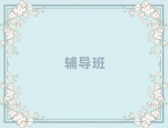 ʮп(f)xȫƾW(wng)nӖ(xn)ƽ_ι