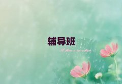 ~߿(f)xȫӖ(xn)W(xu)Уǰʮ΅R