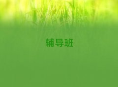ڱǰʮКvʷW(xu)Уγt