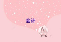 ʮ(hu)Ӌ(j)C(j)(gu)ʮ(qing)xγt