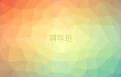 ʒɽǰʮСW(xu)ӢZӖ(xn)W(xu)Уγt