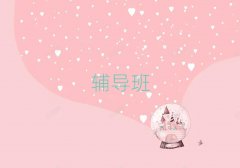 hʮW(xu)Ӗ(xn)΅R
