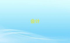 ؑcW(xu)(hu)Ӌ(j)W(xu)M(fi)Xxγt
