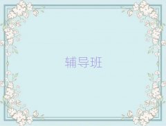 ʮꖳД(sh)W(xu)xγt