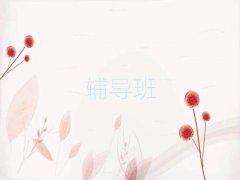 _Ӗ(xn)W(xu)У(sh)ι