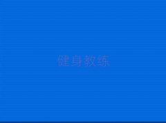 (j)Ͻ˽Ӗ(xn)W(xu)У]xγt