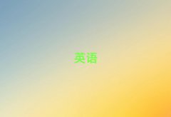 T{иӖ(xn)W(xu)Уļҏι