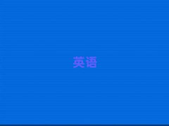 ǰʮиC(j)(gu)γt