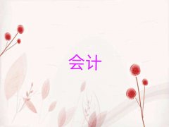 2025(yng)ǅ^(q)W(xu)(hu)Ӌ(j)(bo)ྫxγt
