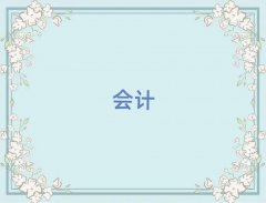 ǰ˶(hu)Ӌ(j)Ӗ(xn)W(xu)Уι