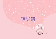 ʒɽʮСW(xu)ZӖ(xn)C(j)(gu)xγt
