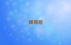 ǳİꖳД(sh)W(xu)Ӗ(xn)C(j)(gu)΅R
