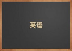 ͲиӖ(xn)W(xu)Уʮι