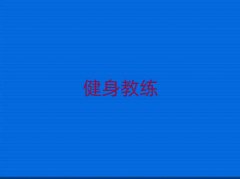 2025L(zhng)ɳ껨^(q)W(xu)̾þxγt