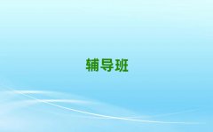 ꖝ^(q)СӖ(xn)(bo)Ԓ