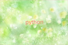 ڸ^(q)ɳ^ֵpythonӖ(xn)W(xu)Уô