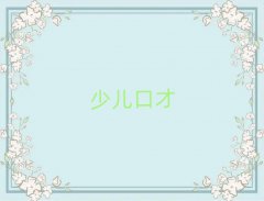 屘^(q)vӖӖҪX