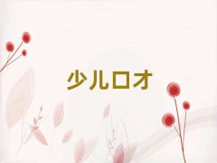 2025Tpˮ(zhn)v^(q)pˮ(zhn)ӖC(gu)