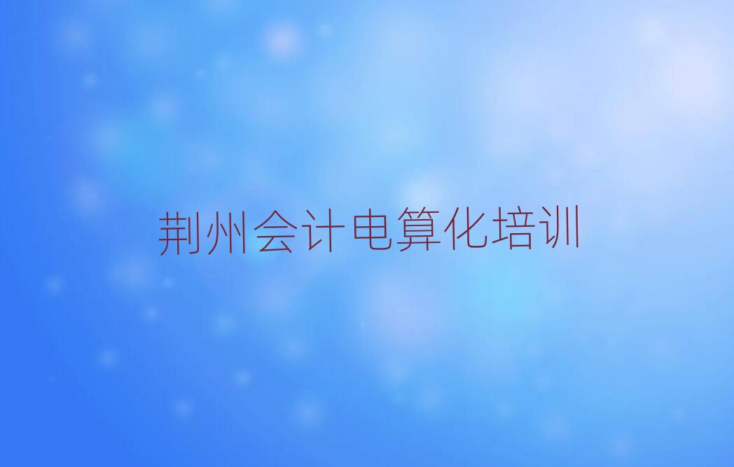 GݕӋ㻯Ӗ(xn)W(xu)УĂʮι