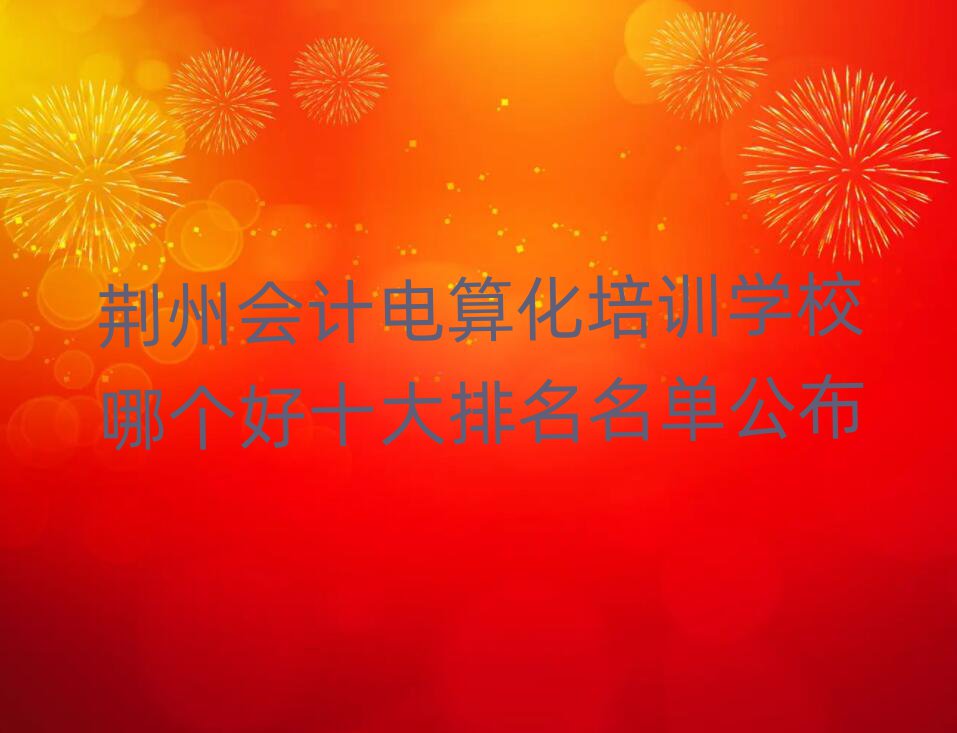 GݕӋ㻯Ӗ(xn)W(xu)УĂʮι