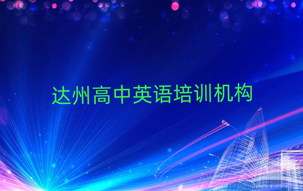 2024_ݸӢZӖ(xn)W(xu)Mһ[