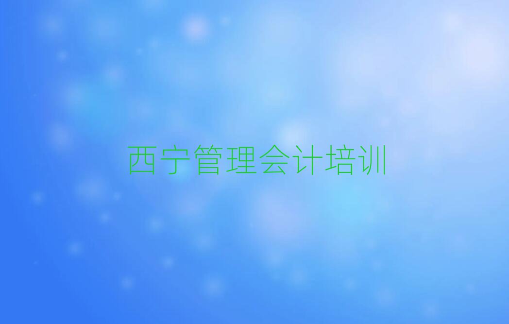 2024W(xu)ӋȥʲôW(xu)Уΰһ[