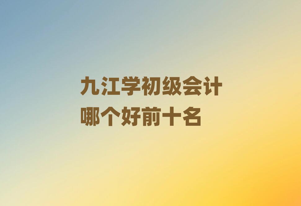ŽWӋĂǰʮ