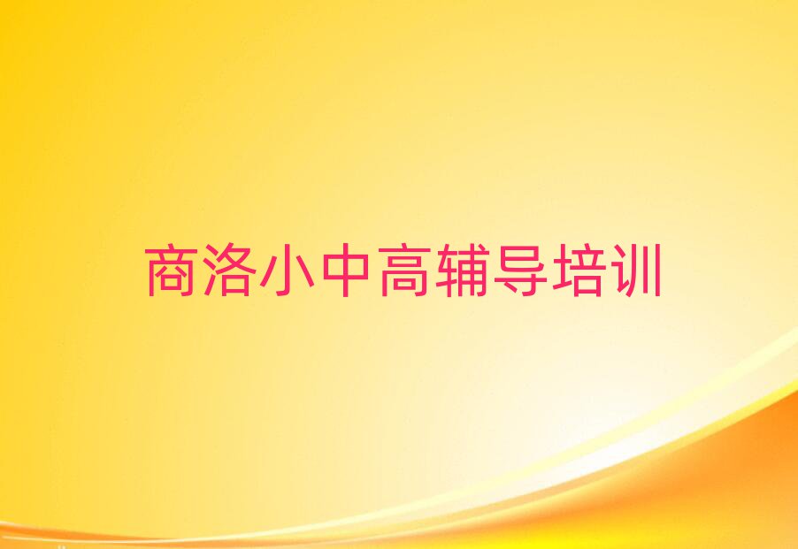 2024݅^(q)W(xu)ˇg(sh)I(y)Ă(g)ÿڱа]