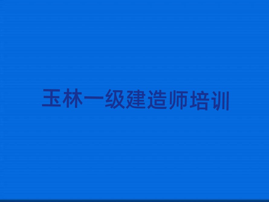 ݅^(q)һ쎟Ӗ(xn)W(xu)У