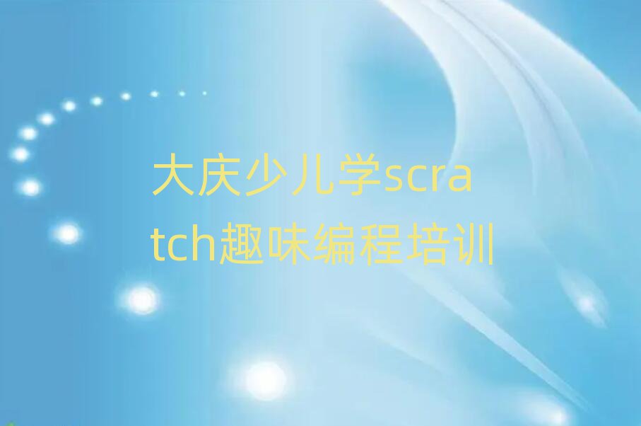 cW(xu)كW(xu)scratchȤζȥĂW(xu)Уڸ