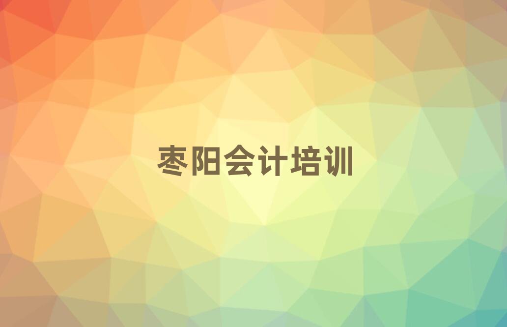 2024Ă(g)(hu)Ӌ(j)W(xu)У