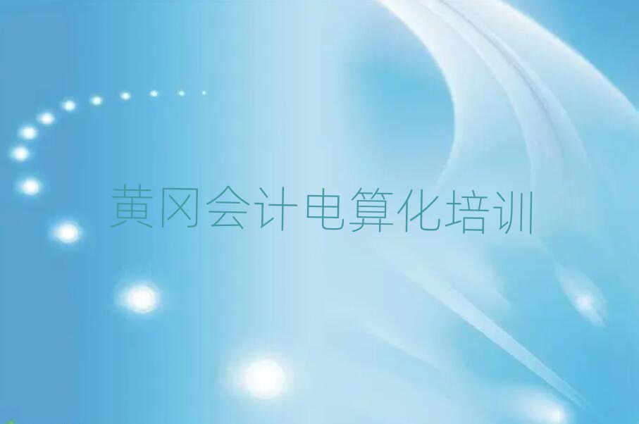 SS݅^(q)W(xu)Ӌ(j)㻯W(xu)xаR
