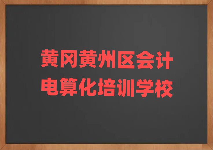 SS݅^(q)W(xu)Ӌ(j)㻯W(xu)xаR