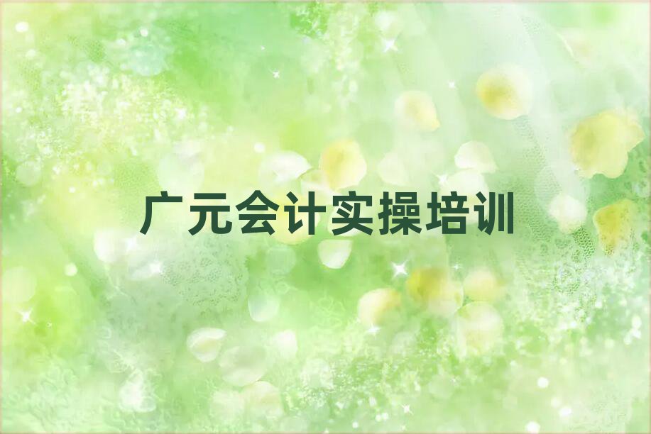 VԪ(hu)Ӌ(j)~QӖ(xn)ྫx]