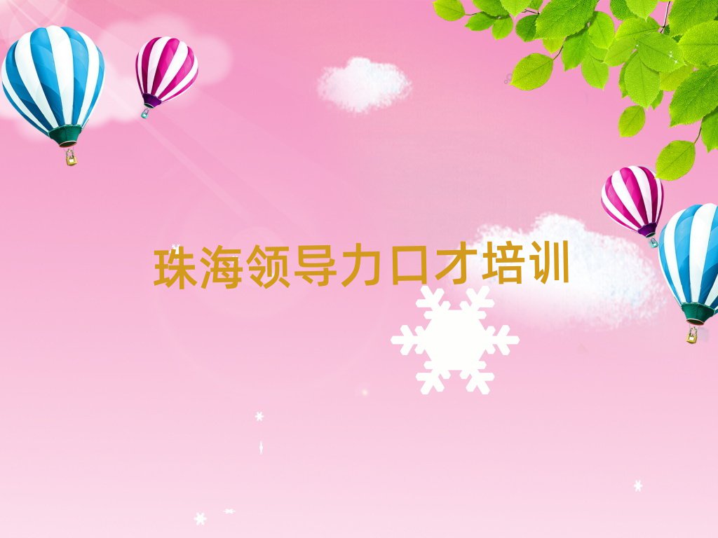 2024麣T^(q)W(xu)I(lng)(do)ڲźõČW(xu)Уʮ