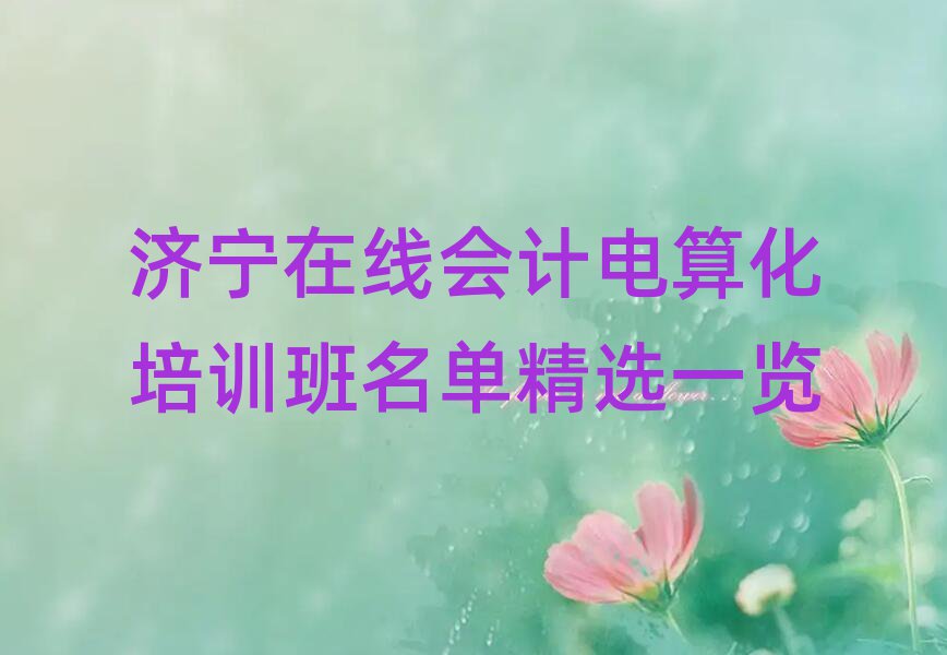 (j)ھ(xin)(hu)Ӌ(j)㻯Ӗ(xn)ξxһ[