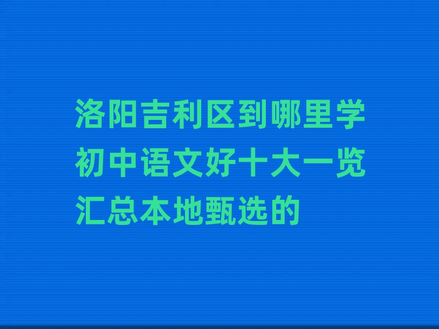 ꖼ^(q)WZĺʮһ[Rx