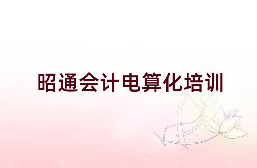 ͨW(xu)(hu)Ӌ(j)㻯^ΰһ[