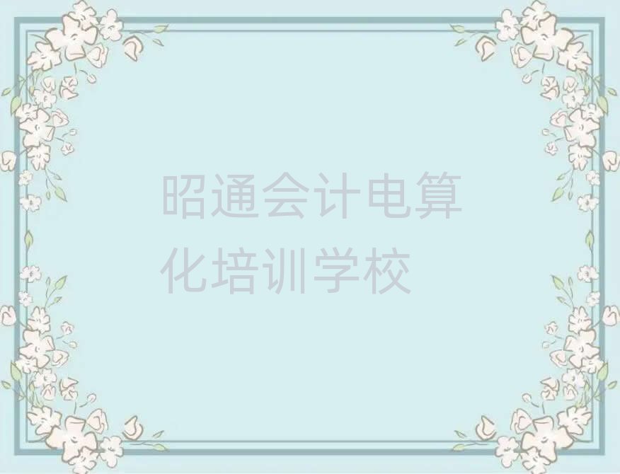ͨW(xu)(hu)Ӌ(j)㻯^ΰһ[