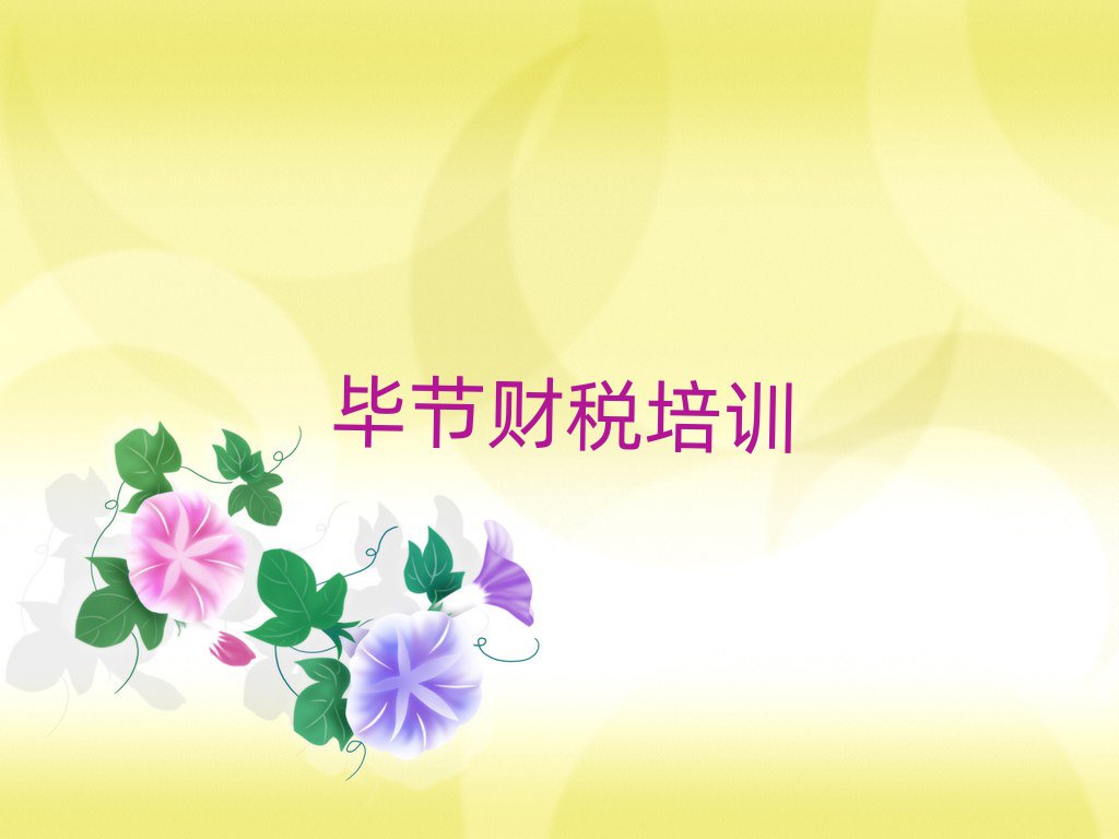 (ji)P(gun)^(q)W(xu)ؔĂW(xu)Уʮһ[Rx